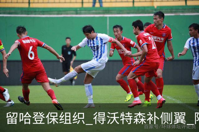 留哈登保组织 得沃特森补侧翼 降税1.5亿的骑管展现了大师级操作